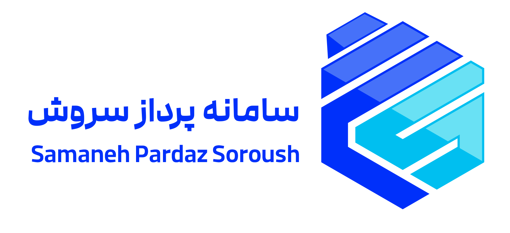 سامانه پرداز سروش